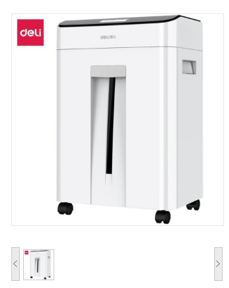 得力/deli 9956 碎纸机