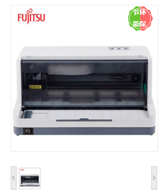 富士通/FUJITSU DPK6610K 针式打印机