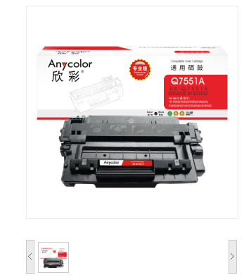 欣彩Anycolor Q7551A 硒鼓（专业版）AR-Q7551A 51A 适用 惠普HP P3005/P3005d/3005dn M3027 MFP M3027xMFP