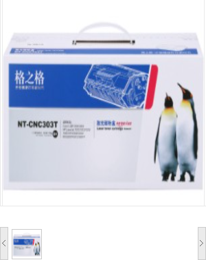 格之格CRG 303硒鼓易加粉适用佳能 LBP2900 3000惠普q2612 1020 1015 3020 1010 1012打印机粉盒