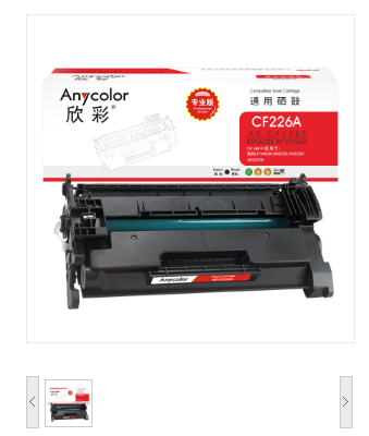 欣彩Anycolor 1475硒鼓（专业版）AR-FX16 适用理光RICOH 1475/FX16 FAX SL315/350打印机 硒鼓