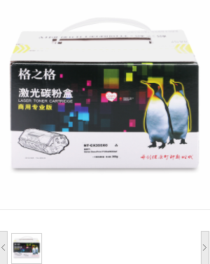 格之格 NT-CX355XC 黑色硒鼓 适用Xerox DocuPrint P355d/M355df