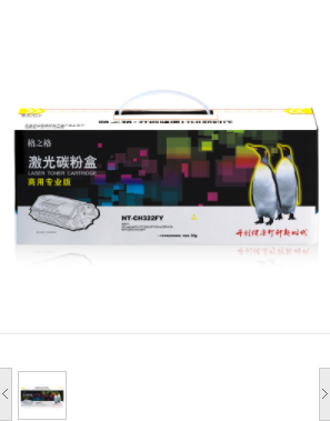 格之格 NT-CH322 Y 黄色硒鼓 （适用HP LaserJet Pro CP1525n/CP1525nw/CM1415fn MFP/CM1415fnw MFP）