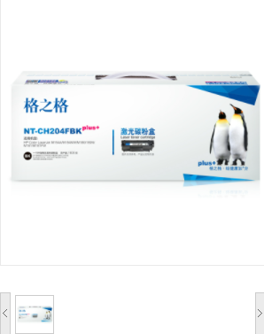 格之格CF510A硒鼓黑色NT-CH204FBKplus+适用惠普M154A M154NW M180 180N M181 M181FW