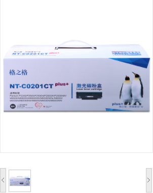 格之格 PD-201易加粉硒鼓 NT-C0201CTPLUS+ 适用奔图P2200 P2500 P2500W M6500 M6550 M6600 M6600N打印机粉盒 plus+版