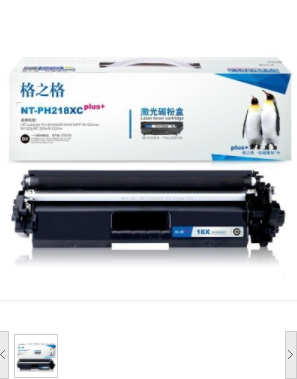 格之格 NT-DH219Cplus+ 适用惠普M104a/M104W/M132snw M132fp/M132fw/M132nw 硒鼓