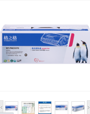 格之格 CRG-337大容量黑色硒鼓NT-CNC337C适用佳能MF229dw MF226dn MF211 MF216N佳能CRG337硒鼓
