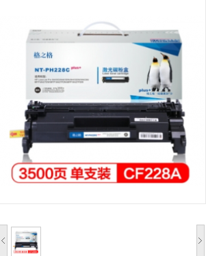 格之格 NT-CK1123C 硒鼓 (适用京瓷FS1060DN FS1025MFP FS1125MFP FS1060等）