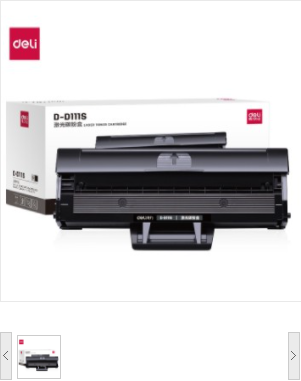 得力D-D111S激光碳粉盒硒鼓(黑)适用机型三星SCX-3401/3401FH/3406W/3406HW/ML-2161/2161G/2166W SF761/761P