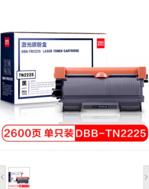 得力/deli 硒鼓DBB-TN2225