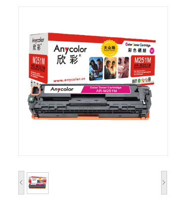 欣彩（Anycolor）AR-M251M 大众版 CF213A红色硒鼓 131A 适用 惠普 HP LaserJet M251n M276fn/M276fnw