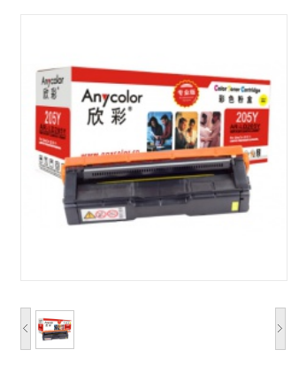 欣彩（Anycolor）LD205Y硒鼓（专业版）AR-LD205Y黄色 适用联想 LENOVO CS2010DW CF2090DWA 打印机