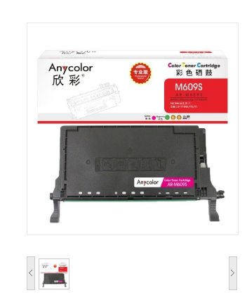 欣彩 Anycolor CLT-M609S硒鼓 专业版 AR-M609S红色 适用三星CLP-775ND 770 771