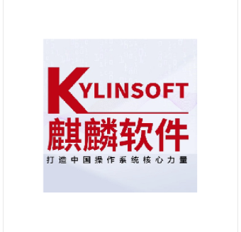 银河麒麟桌面操作系统V10操作系统