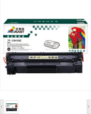 杰思特/JEAST CB436A 硒鼓 JT-C0436C铂金版