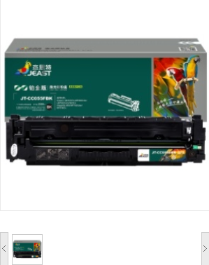 杰思特/JEAST JT-CC055FBK 硒鼓
