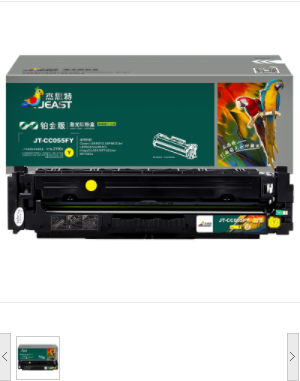 杰思特JT-CC055FBK铂金版硒鼓适用佳能LBP663Cdn 663Cdw 664Cx MF742Cdw MF746Cx