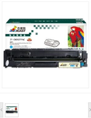 杰思特CF501A硒鼓青色JT-CH202TFAC 适用惠普M281FDW M254DW M254NW M281FDN M280NW打印机 惠普202A硒鼓