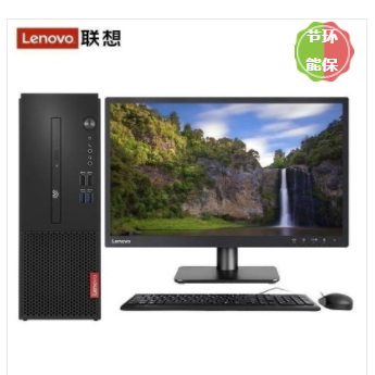 联想/Lenovo 启天M430-B016台式计算机 酷睿 I5-10500/8GB/128GB+1TB/DVD刻录/19.5英寸显示器