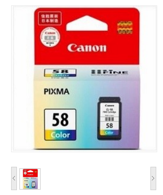 佳能（Canon）CL-58 彩色墨盒 （适用E488、E478、E468、E418）