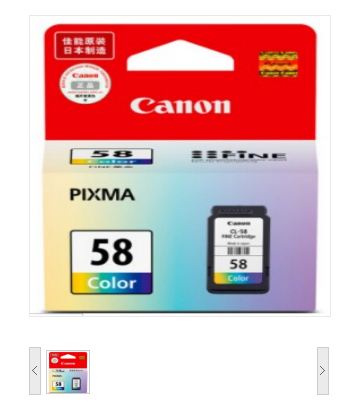 佳能（Canon）CL-58S 彩色墨盒