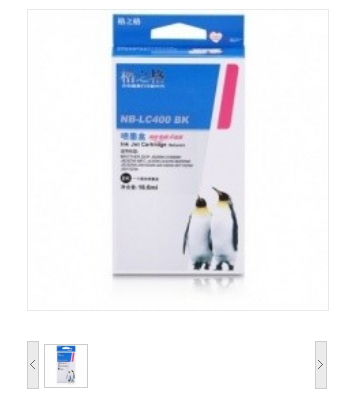 格之格 NC-C0008M 红色墨盒