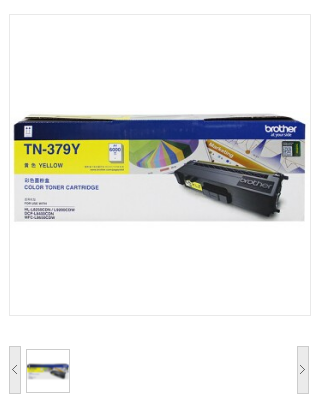 兄弟/brother TN-379Y 墨盒 黄色粉盒适用HL-L8250CDN L9200CDW MFC-8650CDW