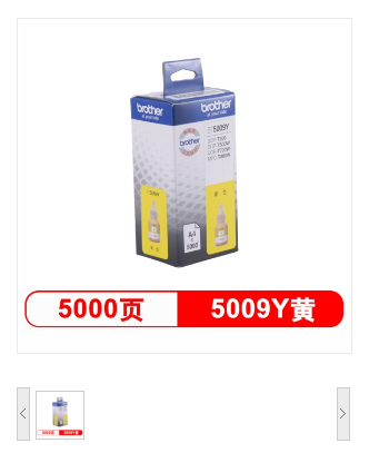 兄弟（brother）BT5009 Y黄色墨盒(适用于兄弟打印机DCP-T500W / DCP-T300)