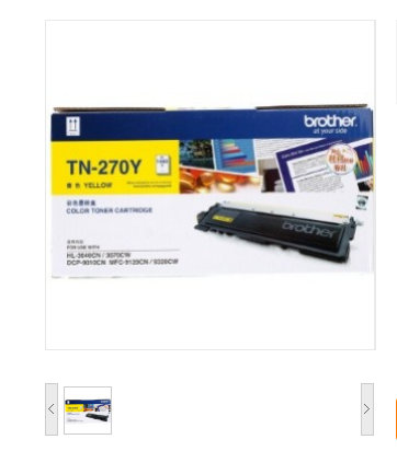 兄弟/brother TN-270Y 黄色墨盒