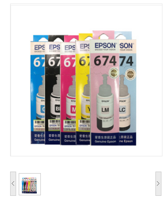 爱普生（EPSON）T6741-T6746六色墨水墨盒 (适用L801/L805/L810/L850/L1800/6745)