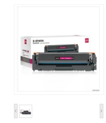 得力/DELI D-CF403A激光红色硒鼓 适用于 （HP M252DN/252N/252DW/M277DW/277N/274N）（商用）