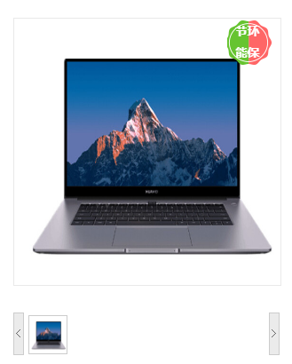 华为/HUAWEI MateBook B3-520 BDZ-WFH9A I5-1135G7 16G 512G 集显 15.6寸笔记本电脑