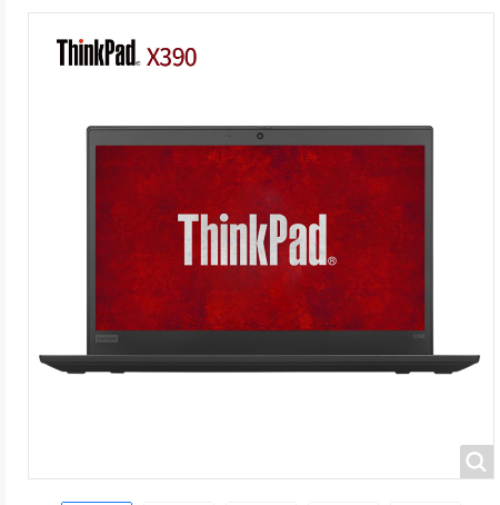 联想THINKPAD X390  LTE 笔记本电脑 I7-10510U / 8G / 512GB  SSD + 32GB /  13.3'  FHD液晶显示屏