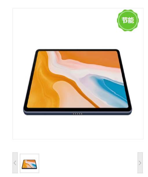 .华为（HUAWEI）C5 BZT3-W09 4G+128G 平板电脑 10.4寸 wifi版