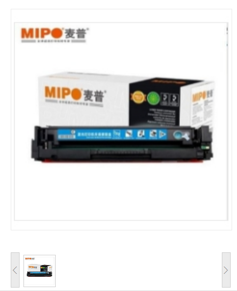 麦普/MIPO MP CE411A 青色硒鼓 2600页打印量 适用于惠普M351a/M451dn/375NW 单支装