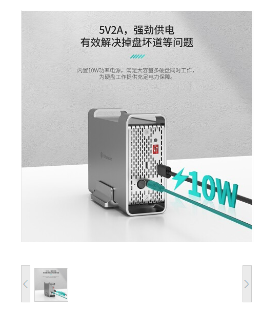 Yottamaster DR1U3-25 2.5英寸单盘位硬盘柜USB3.0 磁盘阵列盒