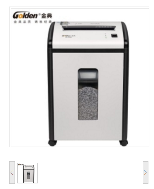 金典（GOLDEN）GD-9305 230mm碎纸机高保密长时间碎纸机办公 光盘信用卡粉碎机