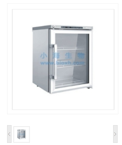 海信（Hisense）电冰箱 HC-5L75海信2~8℃医用冷藏箱