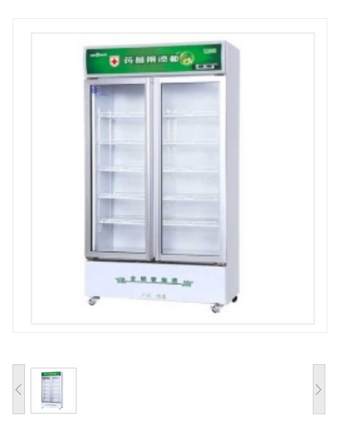 穗凌（SUILING）900升药品储存阴凉冰柜 立式冷藏无霜展示柜 风冷双门商用单温冷柜SL-900 电冰箱