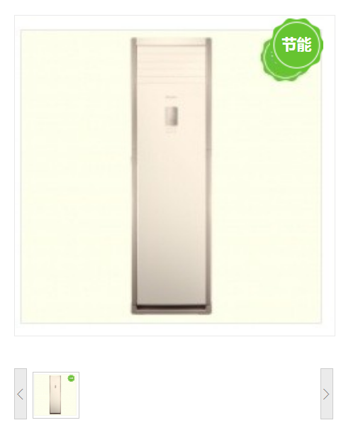 美的/Midea KFR-51LW/BDN8Y-PA401(3)A 柜式空调