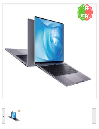 华为（HUAWEI）MateBook B5-430（KLVDZ-WFE9）14英寸笔记本电脑 i7-1165G7 16GB 512GB 集显