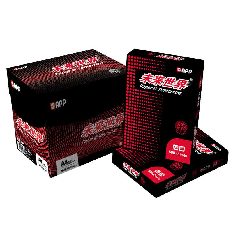 金光(APP) 未来世界 80g A3复印纸 500张/包 4包/箱