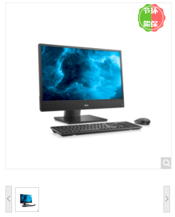 戴尔/DELL OptiPlex 3280 AIO I3-10100T/8G/1T/集显/无光驱/21.5寸 台式一体机