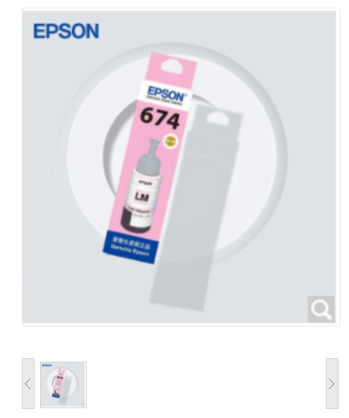 爱普生 ·（EPSON）T6746 ·墨盒