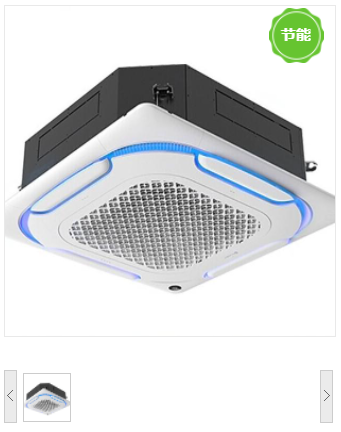 美的/Midea KFR-51QW/BP2DN8Y-D(3) 天花空调(台)(120208148SY)