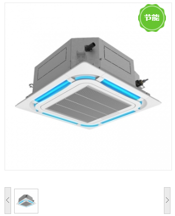 格力 天花机 2匹变频 二级能效 KFR-50TW/(50530)FNhCaf-B2 天花空调 天花空调