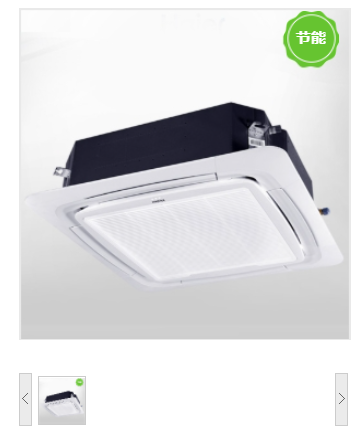 海尔/Haier KFRd-75QW/21DAH13 中央空调 3P三级能效