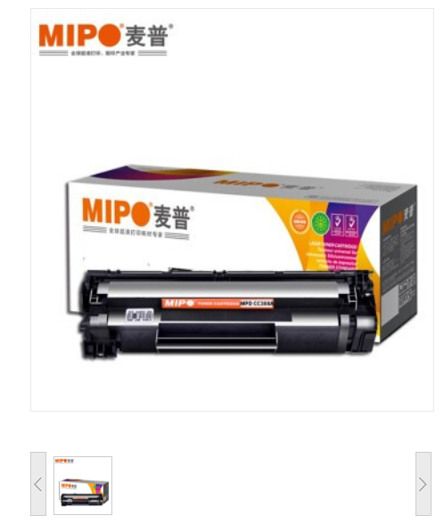 麦普 MP CC388A 硒鼓 黑色 易加粉 适用惠普1010/1012/1015/1018/1020等