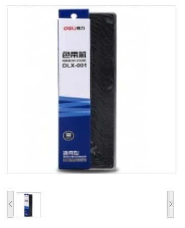 得力/deli DLX-001 色带芯 13mmｘ16m （单位：个） 黑