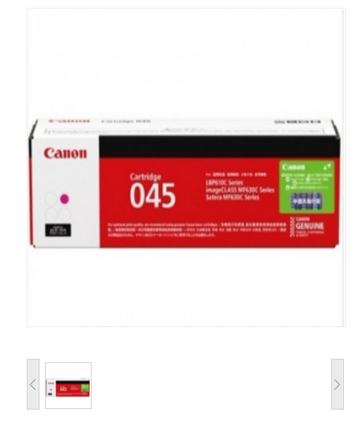 佳能（Canon）CRG 045 M 硒鼓 （适用于iC MF635Cx、iC MF633Cdw、iC MF631Cn、LBP613Cdw、LBP611Cn）